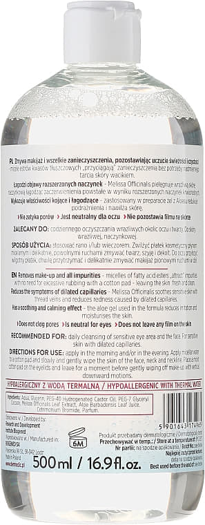 Міцелярна вода Dermedic Angio Preventi H2O для чутливої шкіри з крихкими капілярами 500мл
