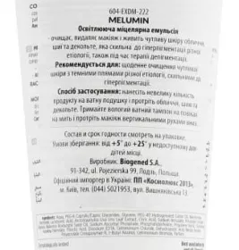 *Эмульсия Dermedic Melumin Отбеливающая мицеллярная 200г