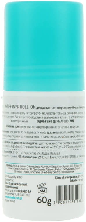 *Антиперспирант ANTIPERSP Roll-On защита 48 часов 60г