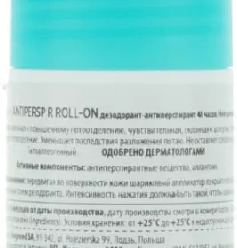 *Дезодорант-антиперспирант Antipersp R ROLL-ON роликовий для чуттєвої шкіри захист 48год.60г