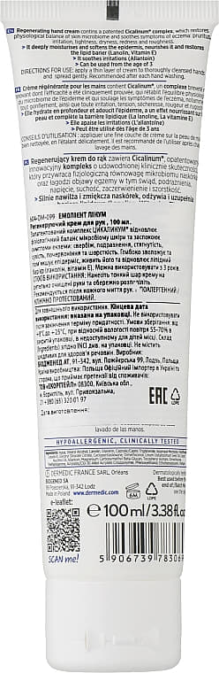 Крем Dermedic Emolient Linum Регенеруючий для рук 100г