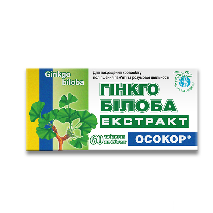 Гінкго білоба капс. 40 мг №30