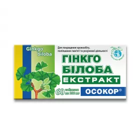 Гінкго білоба капс. 40 мг №30