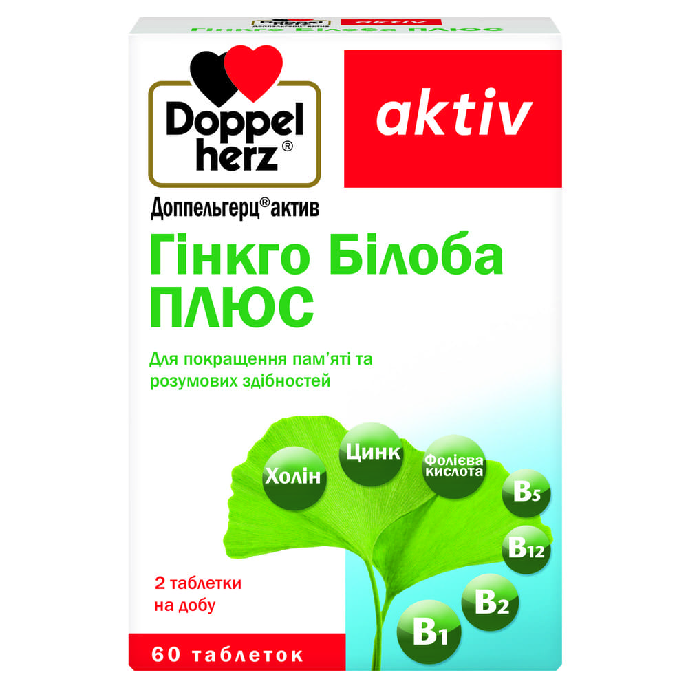 Доппельгерц Актив Гинкго Билоба Плюс табл.№60 Доппельгерц Актив Гинкго Билоба Плюс табл.№60