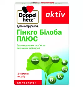 Доппельгерц Актив Гінкго Білоба Плюс таблетки №30