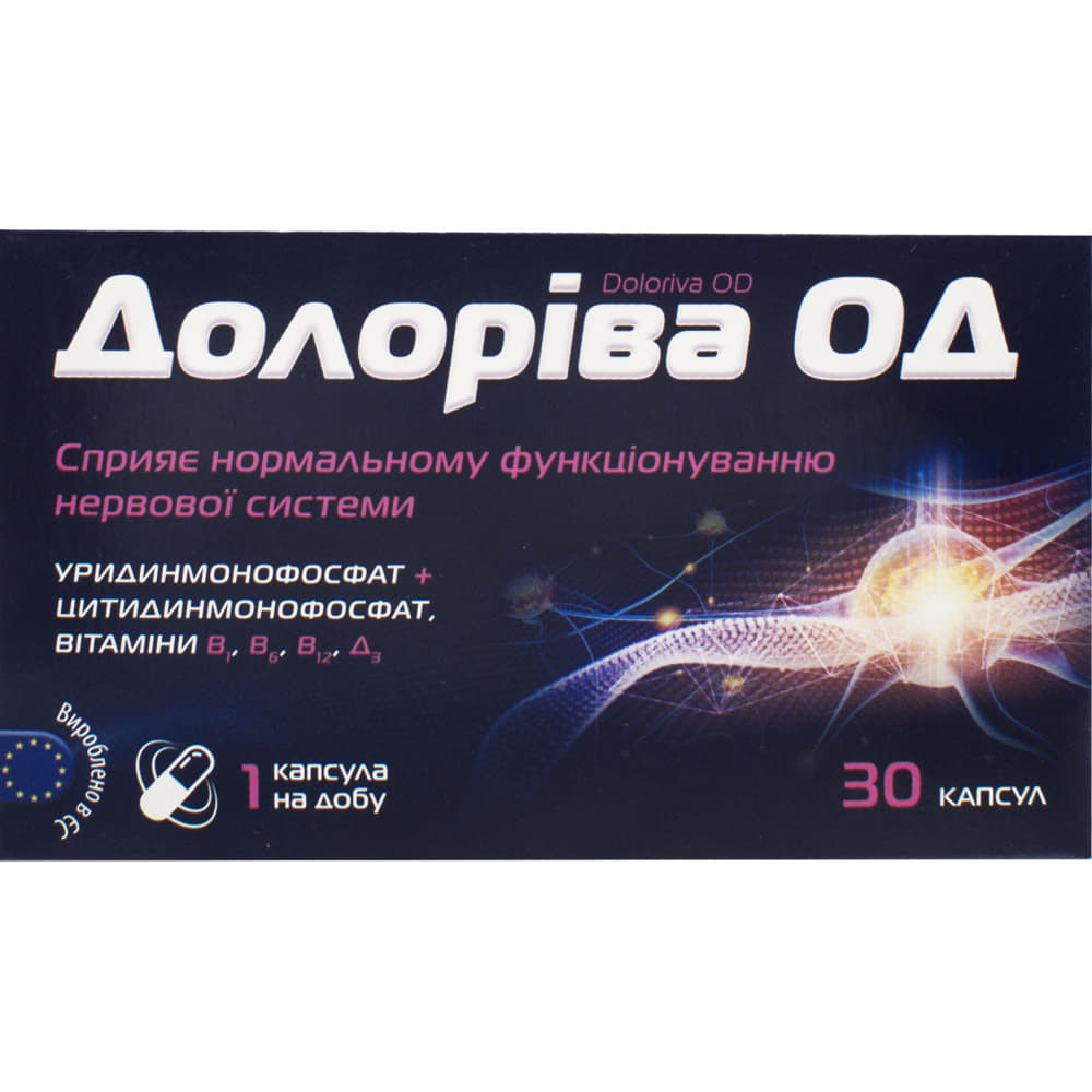 Долорива ОД капс.№30 Долорива ОД капс.№30