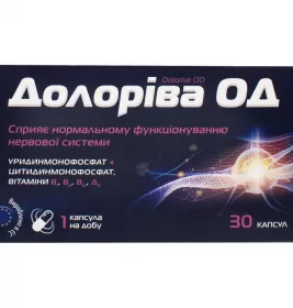 Долорива ОД капс.№30