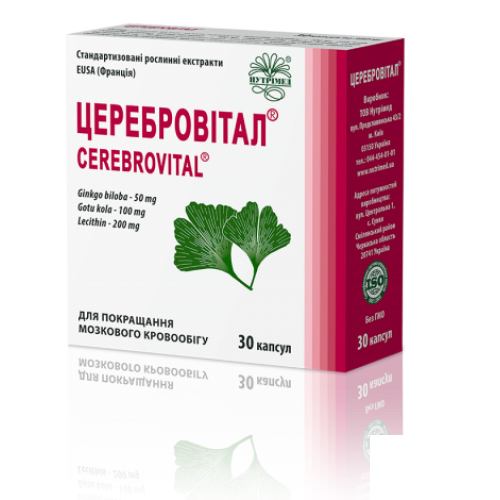 *Церебровитал капс. 360мг №30 *Церебровитал капс. 360мг №30