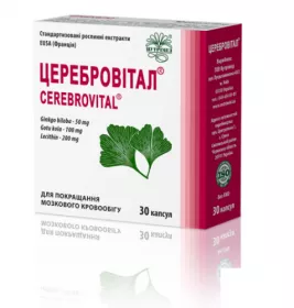 *Церебровітал капс. 360мг №30