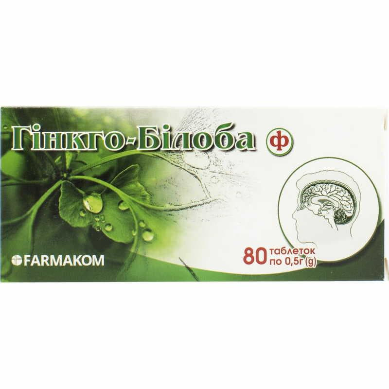 *Гинкго-Билоба Фармаком таблетки 0,5 г №80 *Гинкго-Билоба Фармаком таблетки 0,5 г №80
