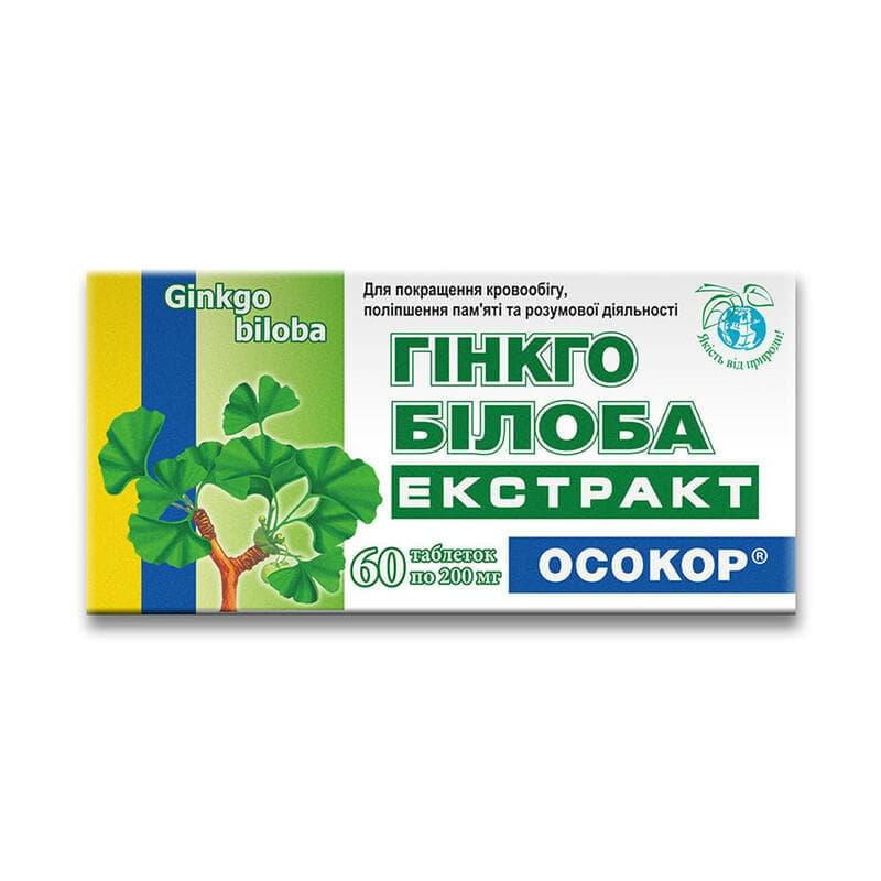 *Гинко-Билоба экстракт Красота и здоровье таблетки 200 мг №60 *Гинко-Билоба экстракт Красота и здоровье таблетки 200 мг №60
