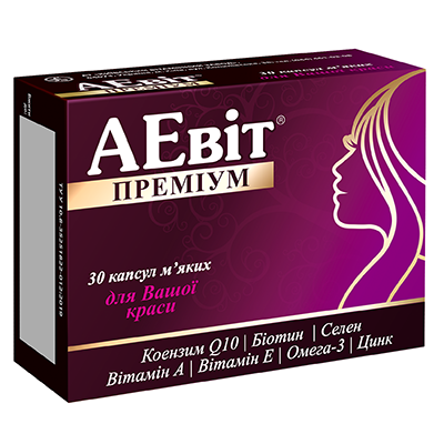 Аевіт Преміум капс.№30