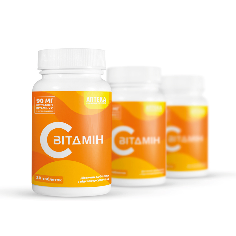 Вітамін С табл. 500мг№30