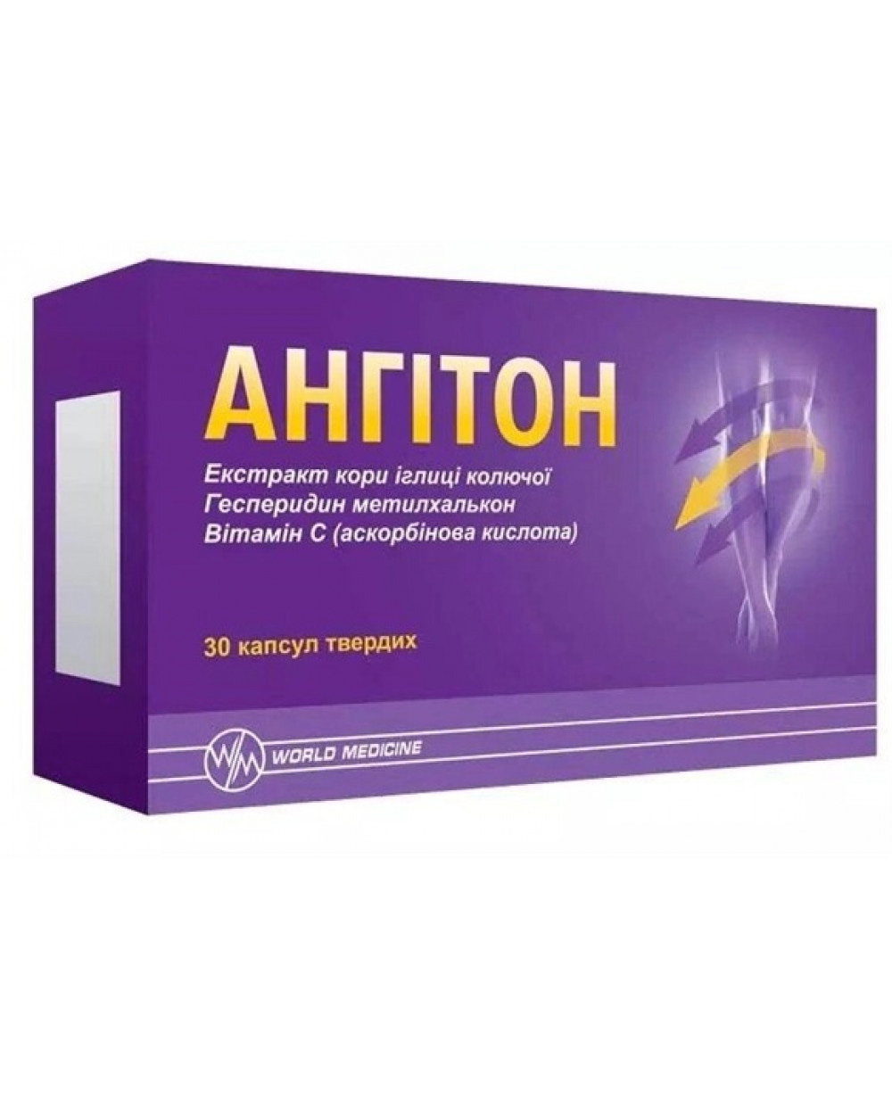 Ангітон капс.№30
