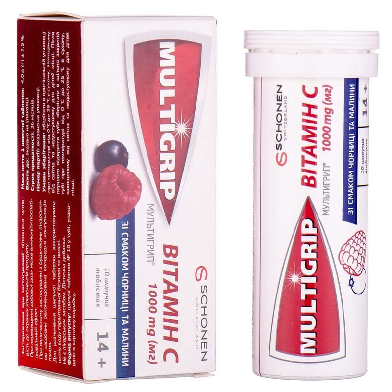 *Мультигрип Вітамін С табл. шип. 1000мг №10