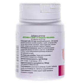 Вітамін С табл.500мг №30 малина