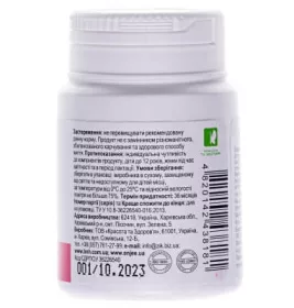 Вітамін С табл.500мг №30 малина