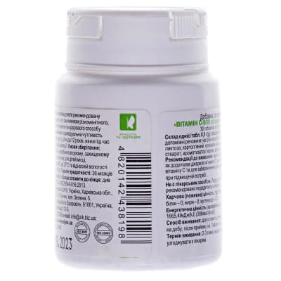 *Витамин С табл.500мг №30 персик Красота и Здоровье