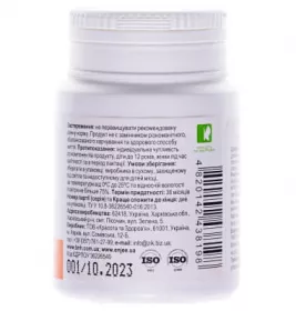 Вітамін С табл.500мг №30 персик