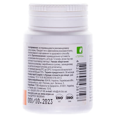 Вітамін С табл.500мг №30 персик