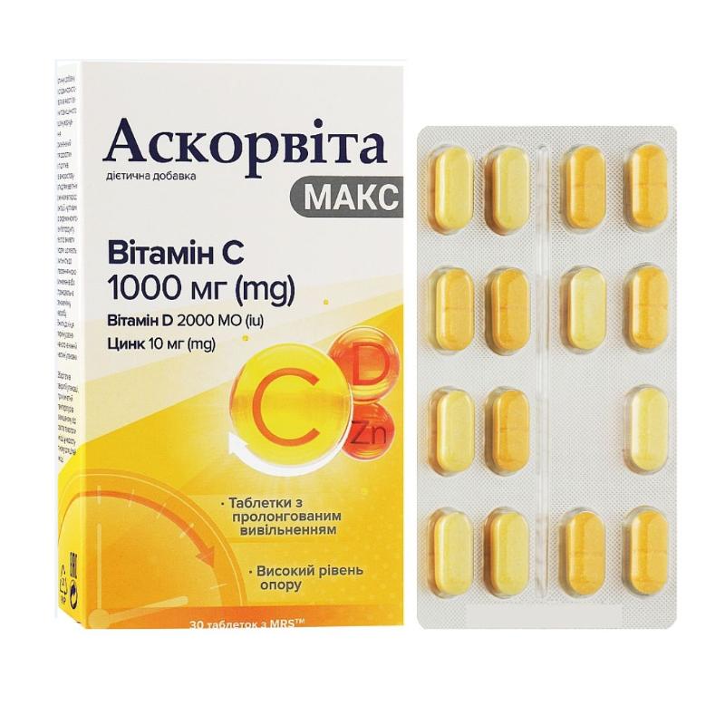 Аскорвіта Макс табл.№30