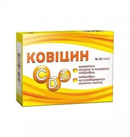 *Ковицин капс. 600мг №30 Красная звезда