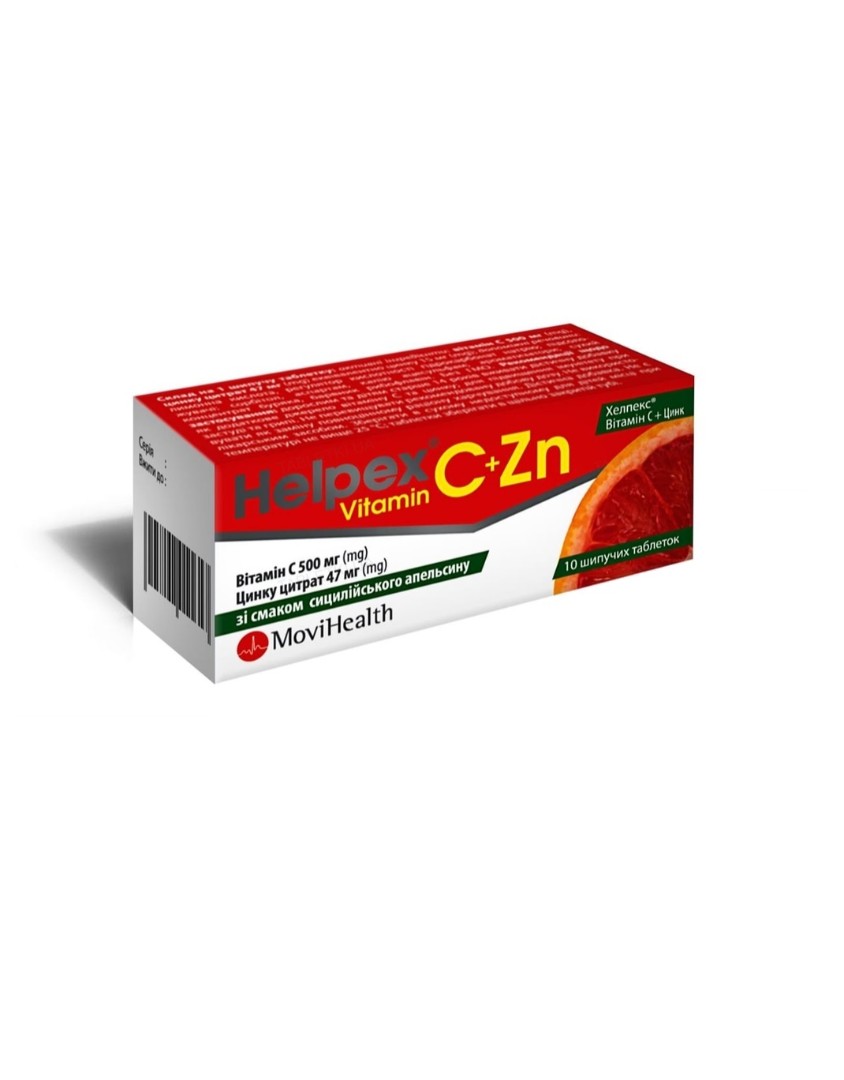Хелпекс Вітамін С+Цинк табл. шип. №10