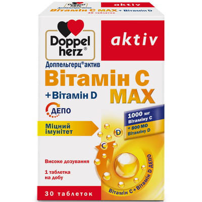 *Доппельгерц Актив Віт.С MAX+Віт.D табл.№30