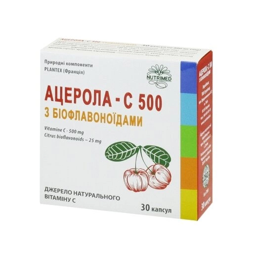 *Ацерола-С 500 с биофлавоноидами капс.800мг №30 *Ацерола-С 500 с биофлавоноидами капс.800мг №30
