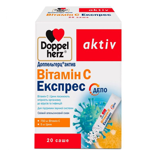 *Доппельгерц актив Вітамін C Експрес саше №20