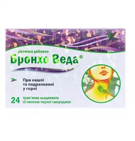 *Бронхо Веда льодяники чорна смородина №12