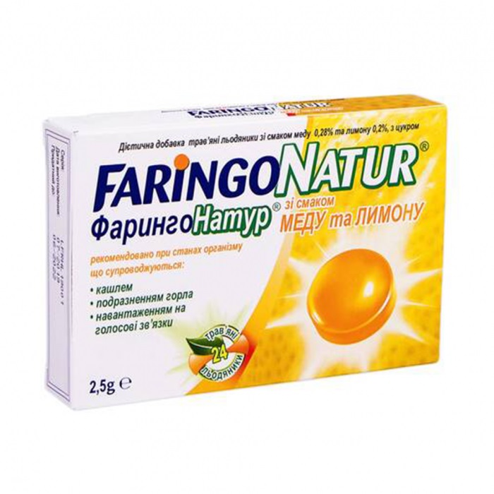 *ФарингоНатур трав’яні льодяники зі смаком меду та лимону 2,5 г №24