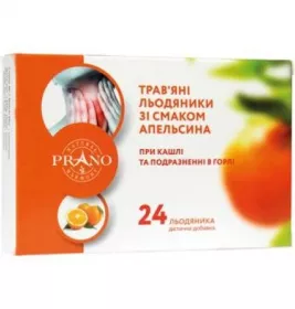 *Леденцы PRANO от боли в горле и кашле апельсин №24