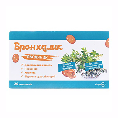 Бронхалик льодяники №20