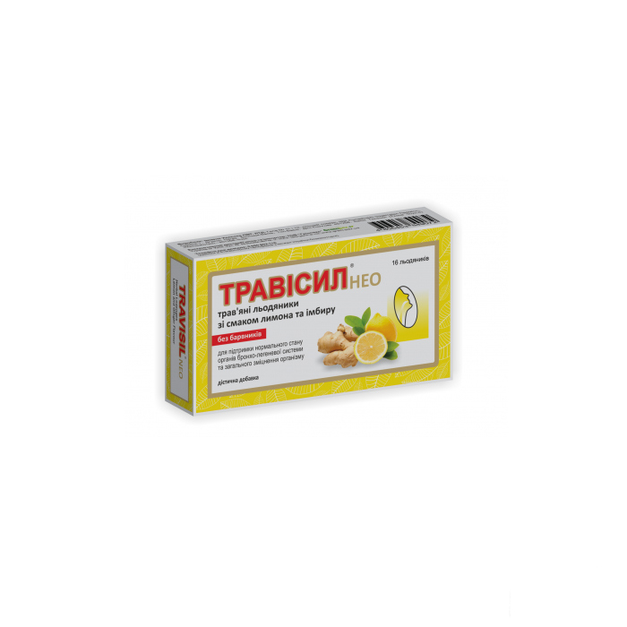 *Травісил НЕО льодяники  №16 Лимон та імбир