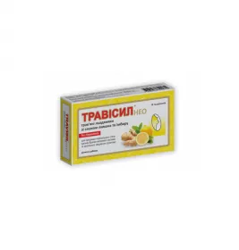 *Травісил НЕО льодяники  №16 Лимон та імбир