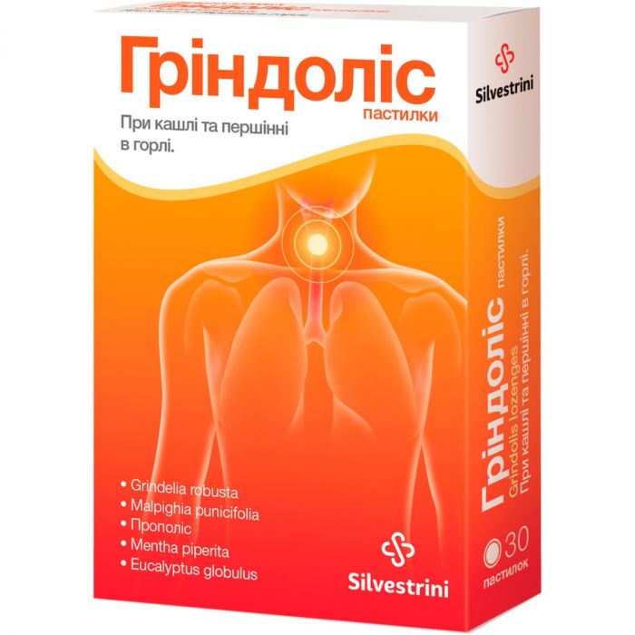 Дієтична добавка 