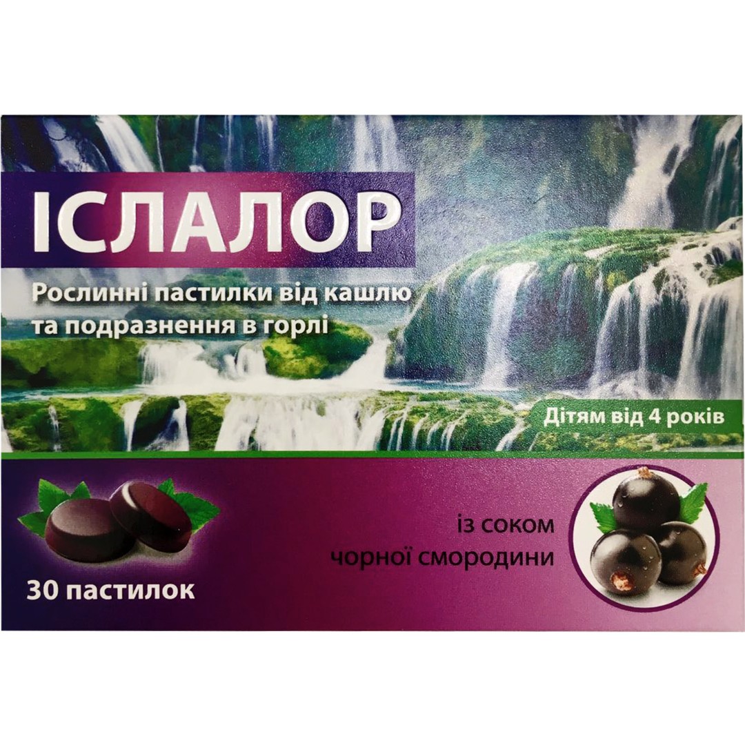 Іслалор рослинні пастилки від кашлю та подразнення в горлі №30