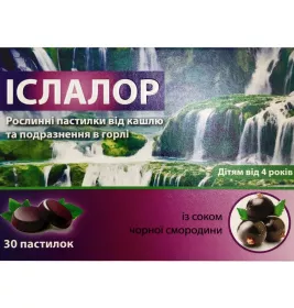 Іслалор рослинні пастилки від кашлю та подразнення в горлі №30