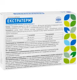 Екстратерм пастилки з іслан.мохом та віт.С №24