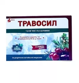*Травосил трав.лед. №20 вишня