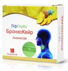 *ЛифГербз БронхоКейр леденцы ананас №18