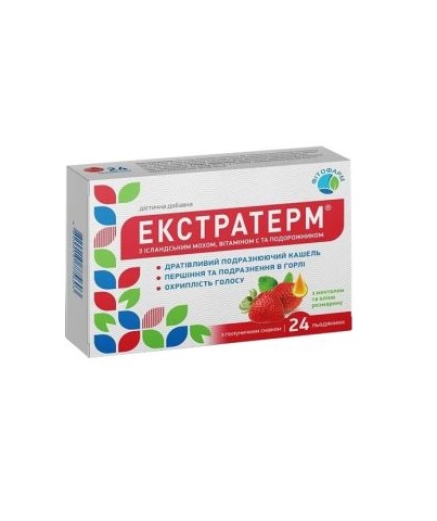 Экстратерм леденцы с ислан.мхом и вит.С №24 клубника Экстратерм леденцы с ислан.мхом и вит.С №24 клубника