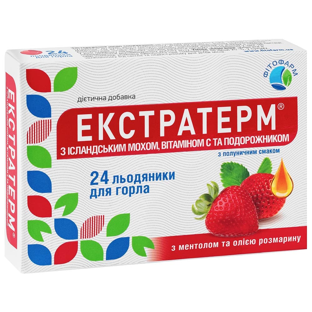 *Екстратерм льодяники з іслан.мохом та віт.С №24 Полуниця