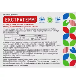 *Екстратерм льодяники з іслан.мохом та віт.С №24 Полуниця