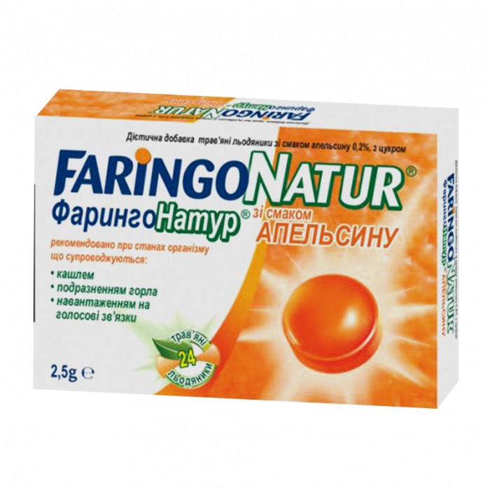 *ФарингоНатур трав’яні льодяники зі смаком апельсину 2,5 г №24