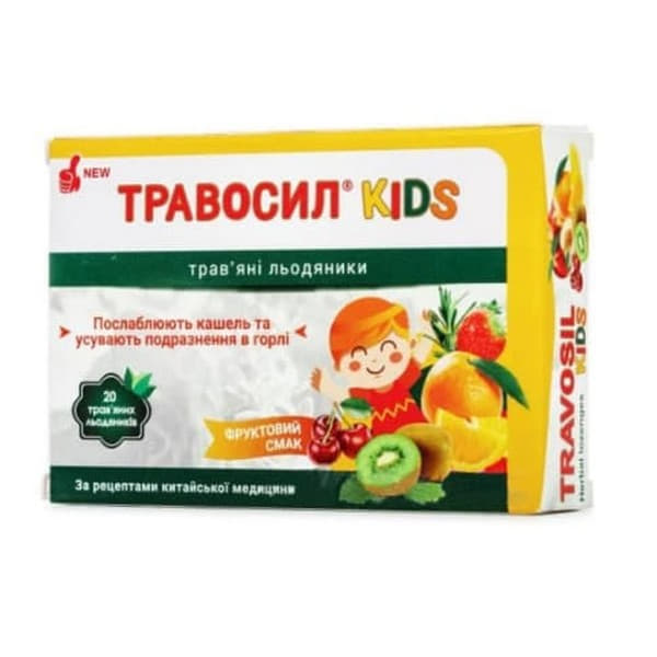 *Травосил KIDS трав.лед.№20 фруктовый вкус *Травосил KIDS трав.лед.№20 фруктовый вкус
