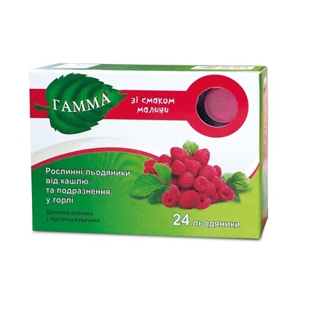 *Гамма льодяники (малина) №24