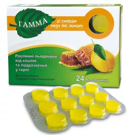 *Гамма льодяники (мед-лимон) №24