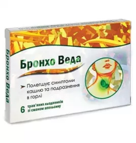 *Бронхо Веда леденцы апельсин №6